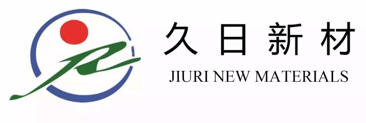 久日新材